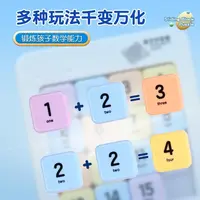 Rompecabezas de bloques deslizantes magnéticos para niños, rompecabezas de matemáticas de carretera Huarong, juguetes educativos interactivos, juegos de mesa divertidos, regalo para niños - Imagen 4