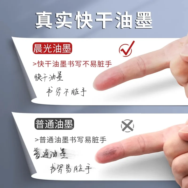 M&G 0.5mm Gel Pen with Metal Texture Quick Dry Carbon Black for Business Office Use High Quality Writing Instrument