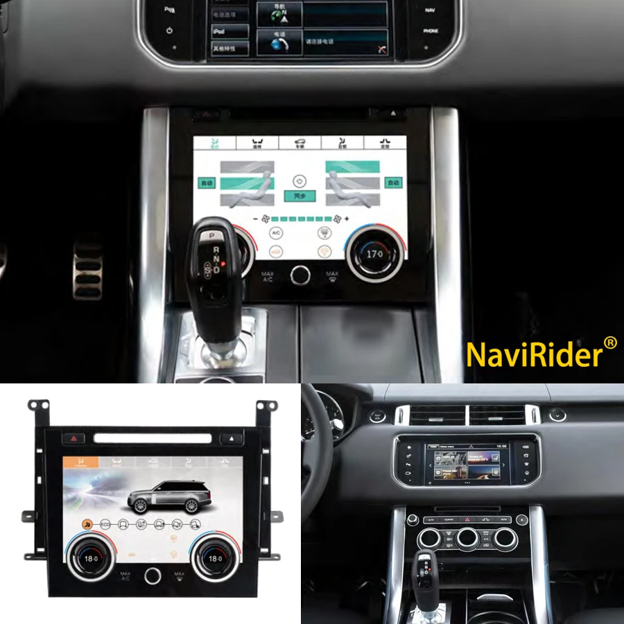 

For Land Rover 2014-2017 Range Rover Sport Climate Control LCD Screen Digital AC Panel Easy Installation Touch Physical Control