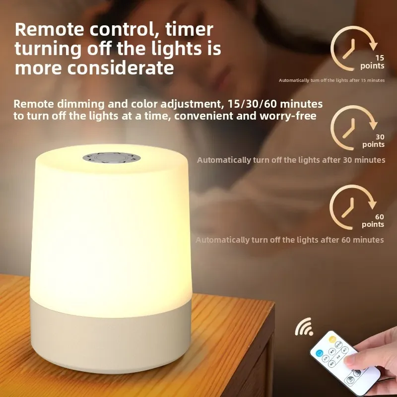 Rechargeable Touch Remote Night Lamp 2