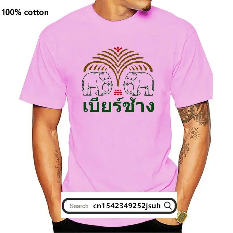 

New Chang Beer Thailand Elephant Bangkok Phuket Pattaya Chiang Unisex T Shirt 273
