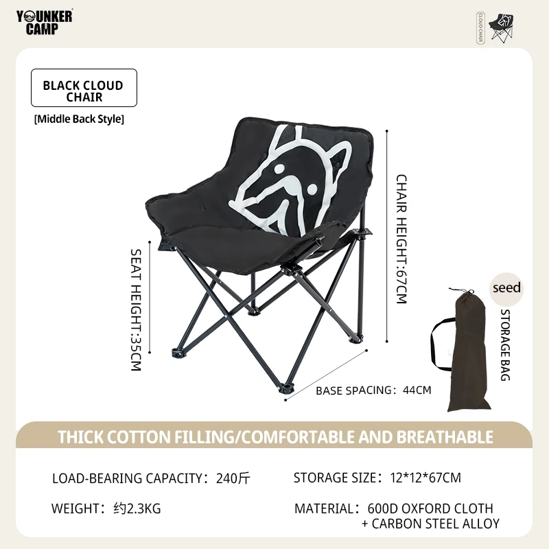Outdoor camping party camping chair cloud chair for quick storage and high-end creation of romantic outdoor experience