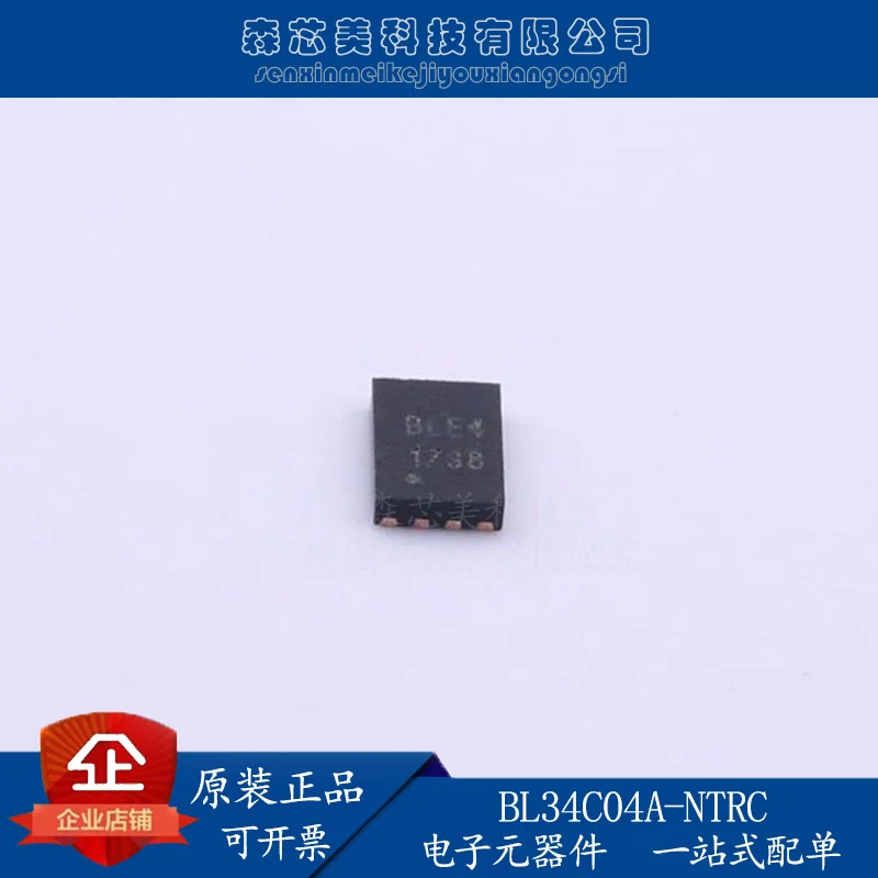 

2pcs original new BL34C04A-NTRC UDFN-8L EEPROM memory with single transmitter