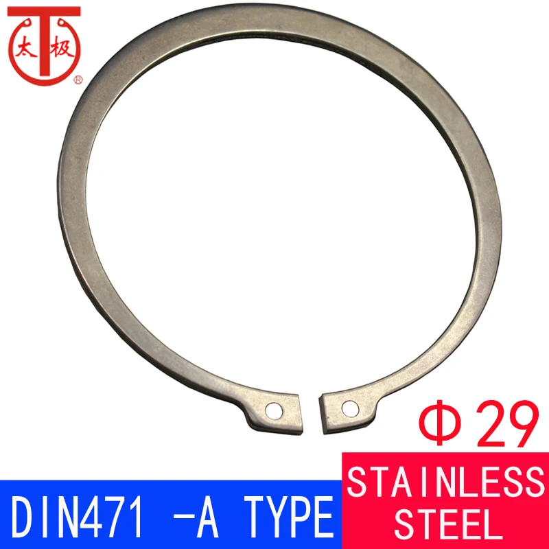 

(STW 29) DIN471 External Retaining Ring (STW external circlips) 100 pieces/lot