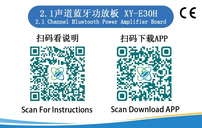 Audio Amplifier Audio Power Amplifier Board XY-E30H 2.1 channel Bluetooth audio power amplifier board module high and low bass subwoofer app