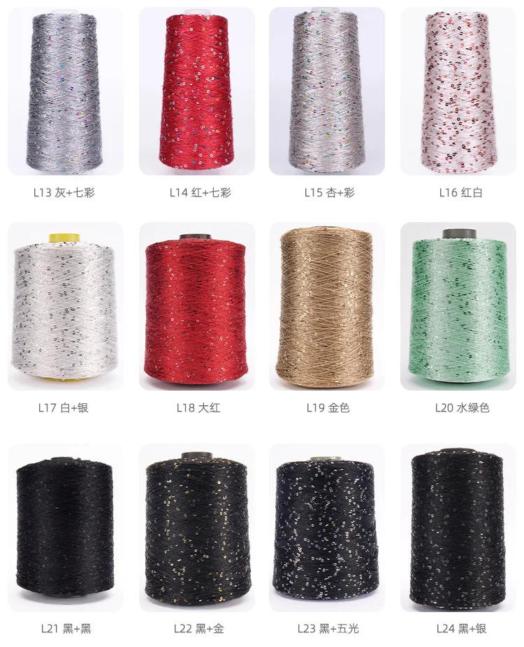 여름 아이스 실크 스팽글 원사, 특수 Mercerized 라인, DIY 손 뜨개질 실, 인형 스웨터, 공예품, 2mm, 250g