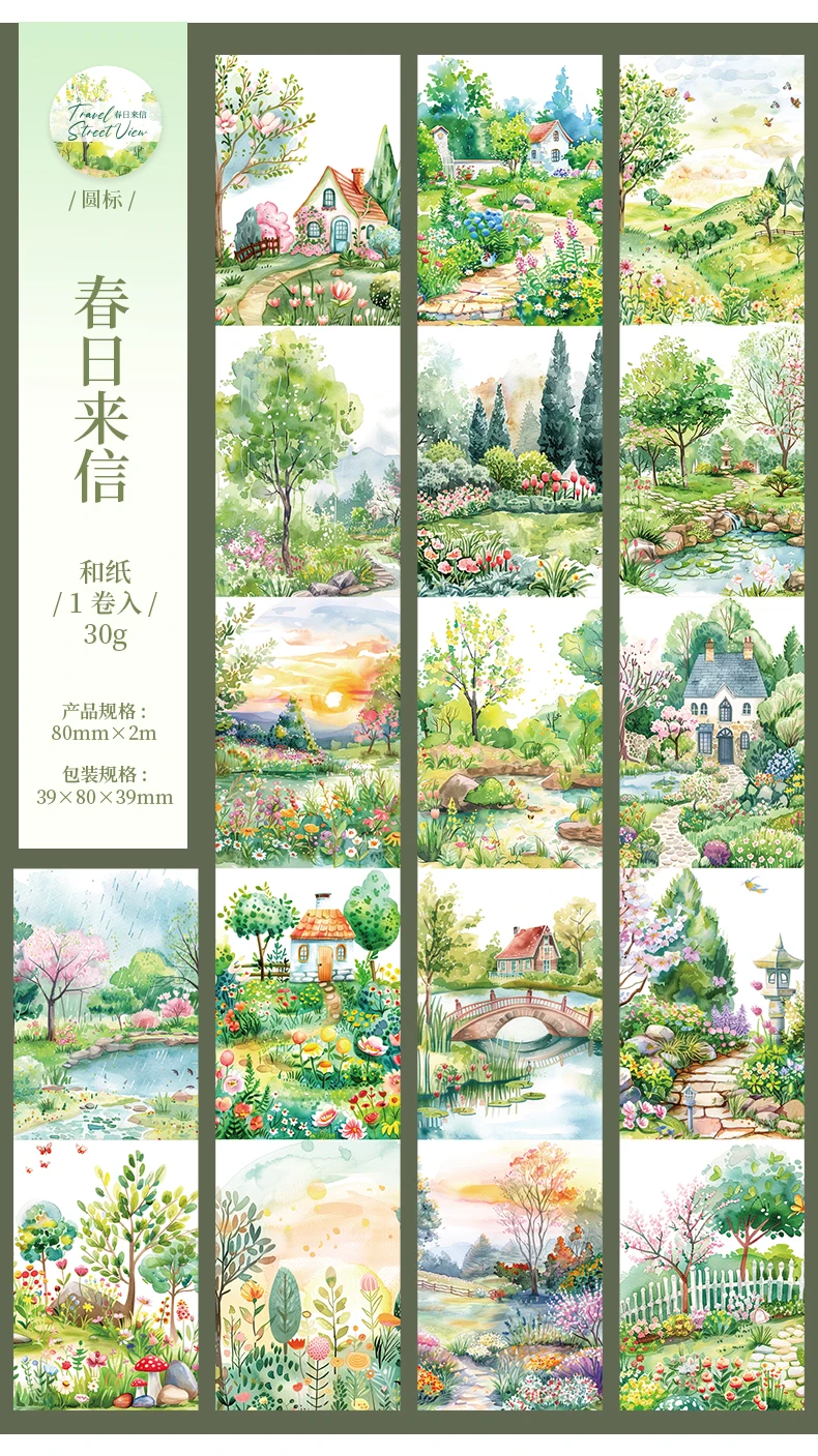 80mm * 2m Sammelalbum Dekoration Klebeband Reise Landschaft PET Bänder Masking Tapes Aufkleber Ästhetische Schreibwaren – Detail 13