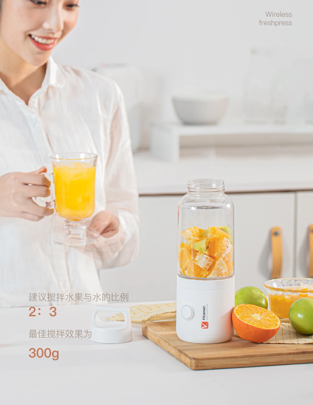 VITAMER VIT-S011 500ML Portable Juicer description image 3