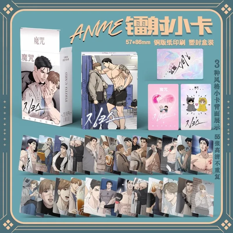 한국 만화 매직 스펠 레이저 로모 카드, 주재경, Jindan 만화 캐릭터, HD 포토카드, 팬 선물, 55 개/세트 