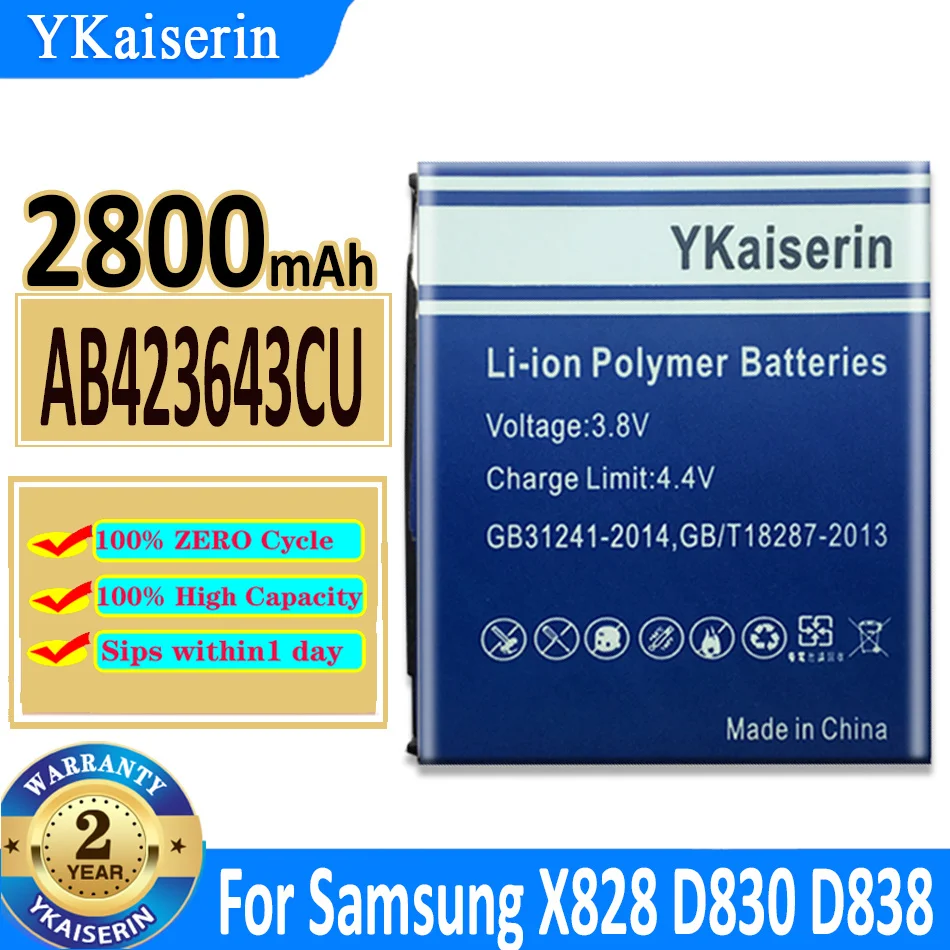 Аккумулятор AB423643CU (AB423643CC AB423643CE) для Samsung X828 D830 D838 E840 F589 F639 U100 U308 U600 X820 2800 мАч