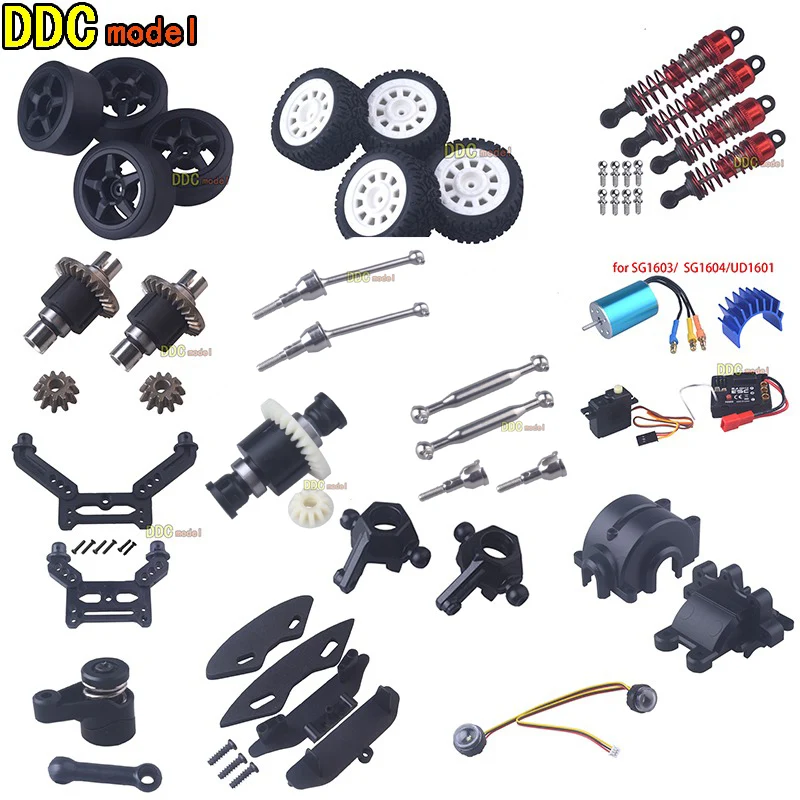 SG1603 1604 1/16 remote control RC Car Spare Parts Upgrade  Motor Servo metal differential gear wheel esc UD1601/02/03/07/05/06