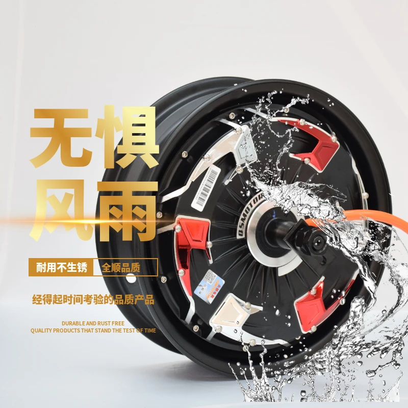 10-inch motor 1500w2000w3000w Power-saving 60v72v96v modified motor