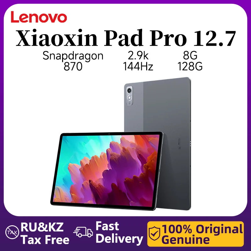 Lenovo Xiaoxin Pad Pro 12.7 2023 Snapdragon 870 Android 13 LCD 2.9 
