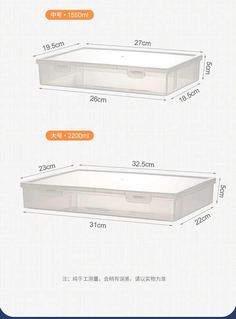 booka4Document storage box desktop office test paper storage certificate storage box transparent information