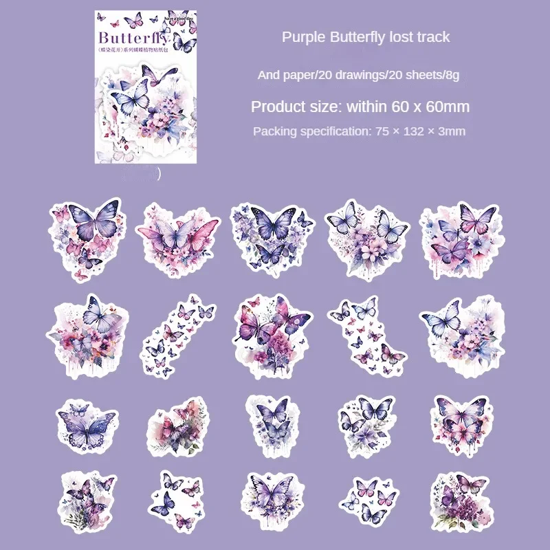 20-Piece Butterfly & Flower Collage Stickers Set - Handmade Craft Supplies for Scrapbooking & Journaling