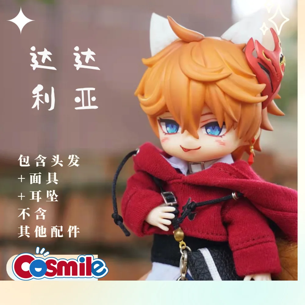 

Cosmile игра геншин удар тартаглия OB11 OB22 волосы парик серьги маска Аниме Косплей Реквизит Милая C