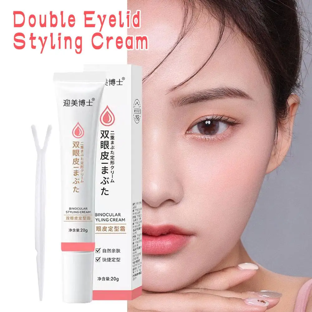

Double Eyelid Styling Cream Waterproof Sweat-proof Makeup Invisible Traceless Women Eye Big Tools Natural Eyelid 20g Double W4P8
