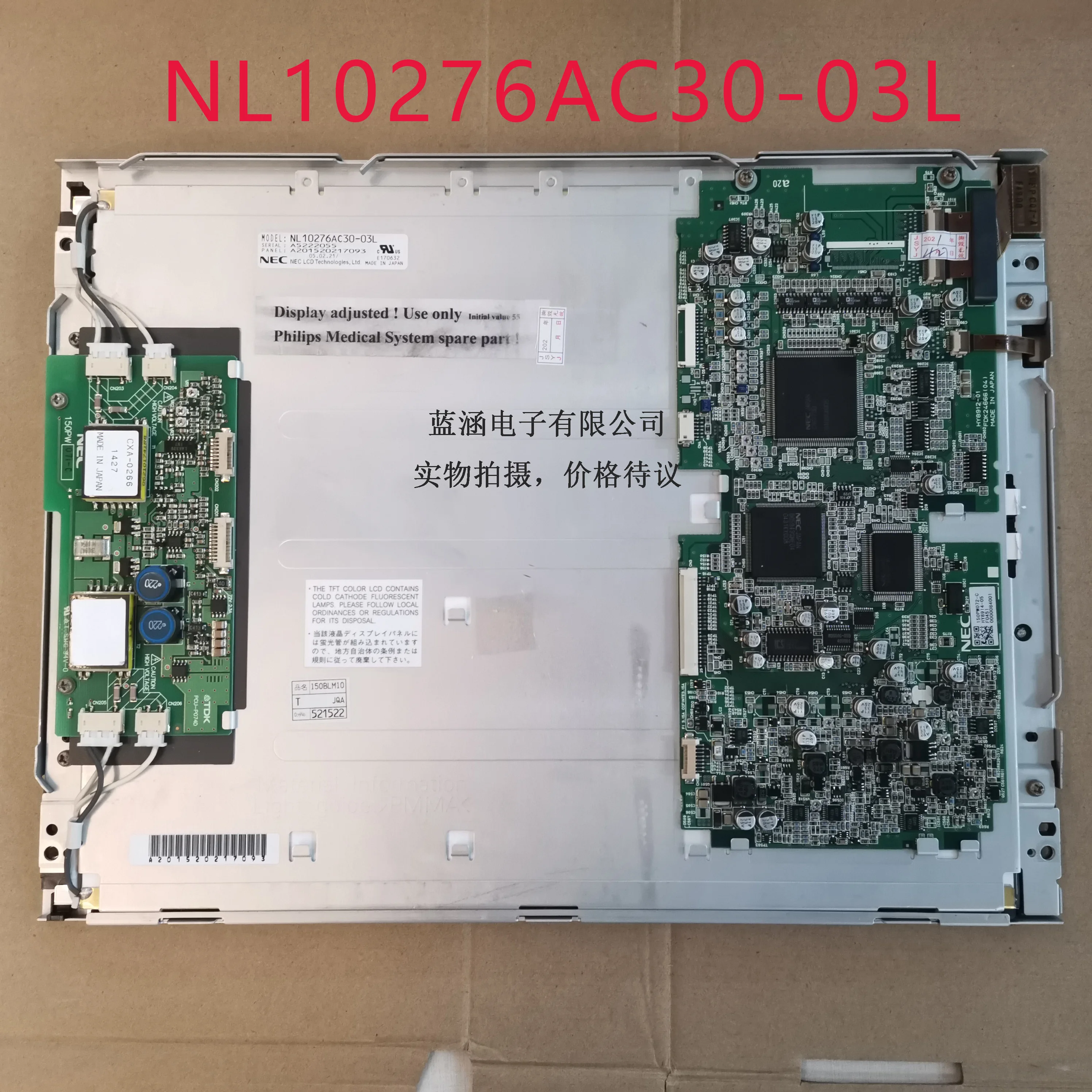 NL10276AC30-03L LCD 디스플레이 화면