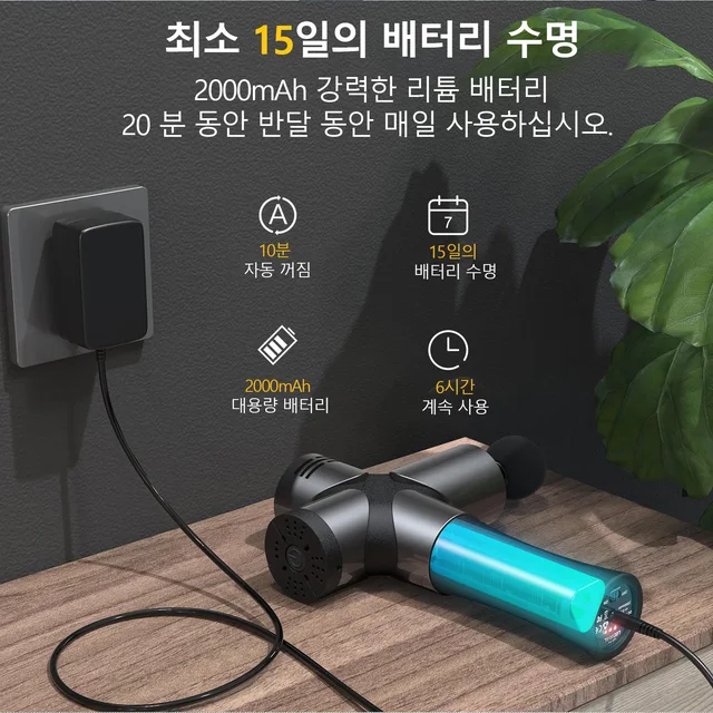 근육 건강 증진을 위한 딥 티슈 마사지 솔루션