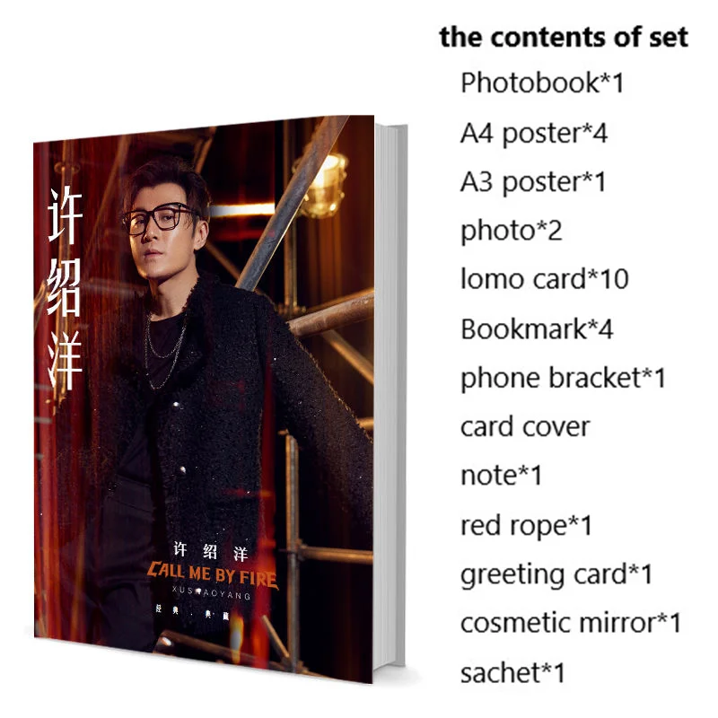 

Ambrose Hui Xu Shaoyang Photobook Set With Poster Lomo Card Bookmark Badge Photo Album Art Book Picturebook