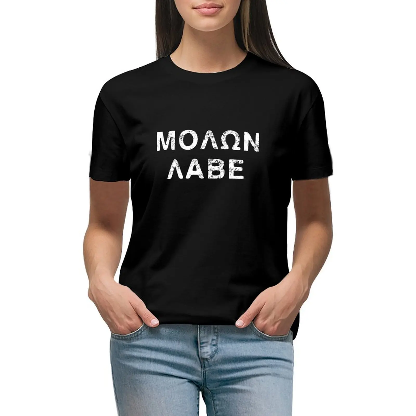 

Molon Labe - ΜΟΛΩΝ ΛΑΒΕ - Distressed Font T-shirt anime clothes lady clothes tees t shirts for Womens