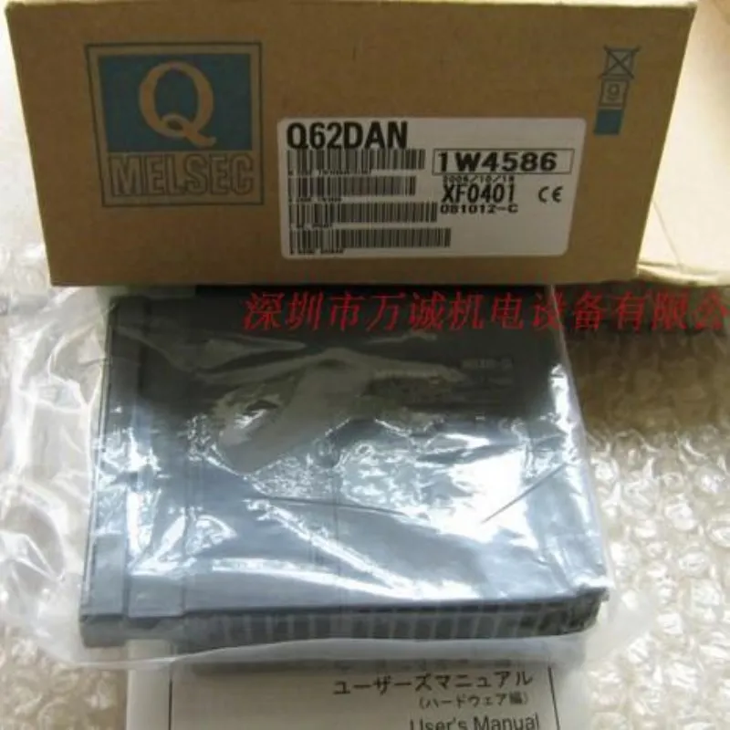 

New original Mitsubishi PLC module Q62DAN Q64DA Q64AD2DA Q64ADH Q64AD-GH