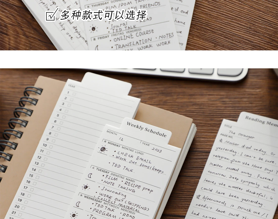 Individual Memo Sheet