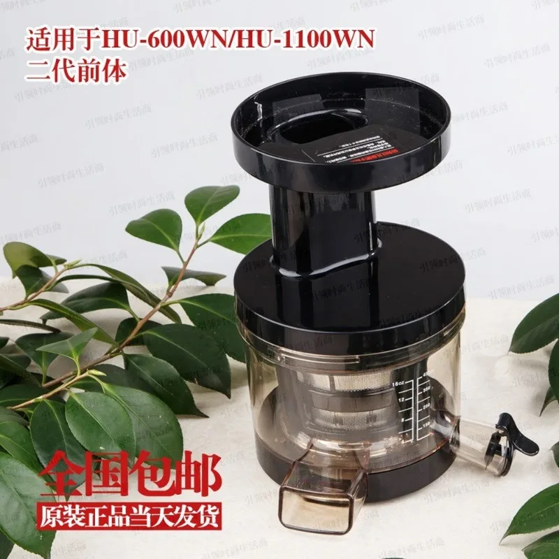 Slow Juicer Feinmaschiges Sieb Sieb Kleine Löcher für Hurom HH-SBF11 HU