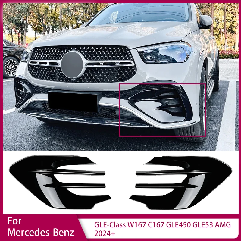 

Передний бампер, противотуманная фара, крышка решетки радиатора для Mercedes-Benz GLE-Class W167 C167 GLE450 GLE53 AMG 2024 + наклейка на формат впуска воздуха спереди