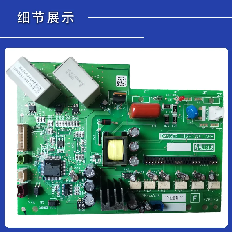 

New Original Central Air Conditioner Variable Frequency Drive Board 17B34475A 17B34864B PV041-3 PV041-2 P-3072 P27216 PV041