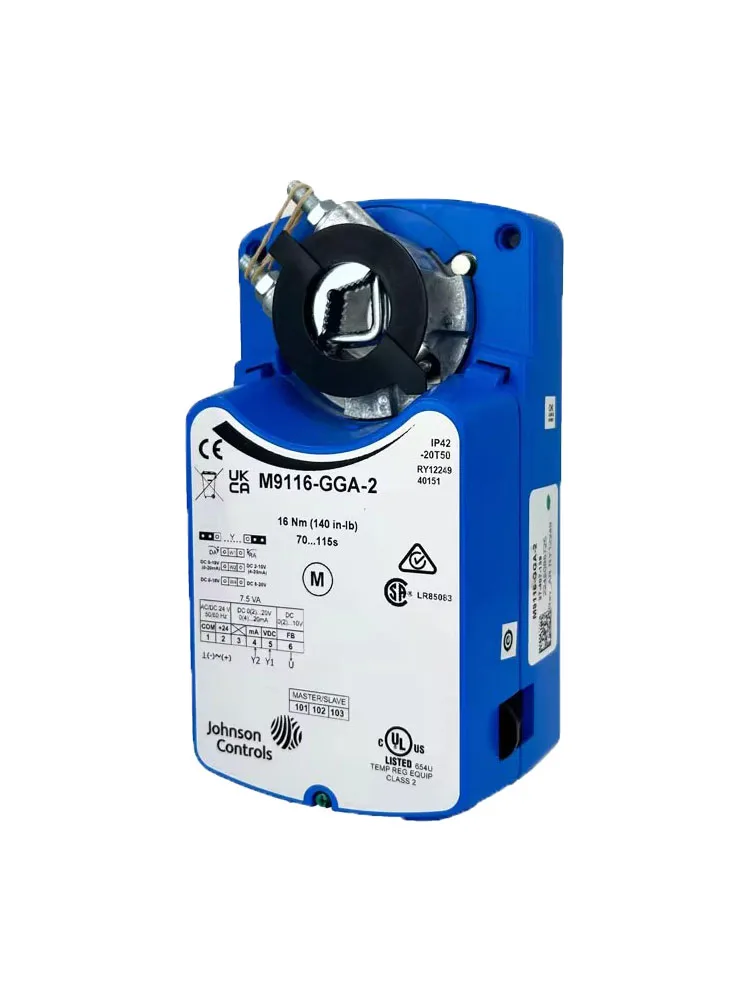 

Моторизованный привод амортизатора M9106/M9109/M9116/M9108/M9124-GGA-2 -AGA-4