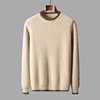 New Autumn/Winter Wave 100% Merino wool cashmere sweater men's O-neck pullover warm bottom knit shirt top 1