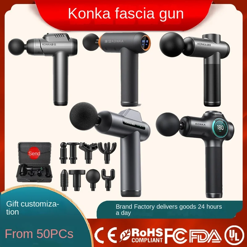 

Konka Fascia Gun Relaxes Muscle Massager Sports Neck Film Gun Electric Impact Household Fitness Equipment Fascia Grab