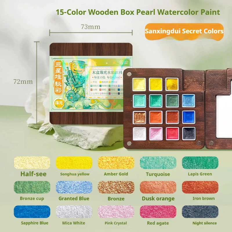 Vibrant Colors Travel Watercolor Paint Set - Portable Pocket-Sized Art Supplies with Wooden Grid Box