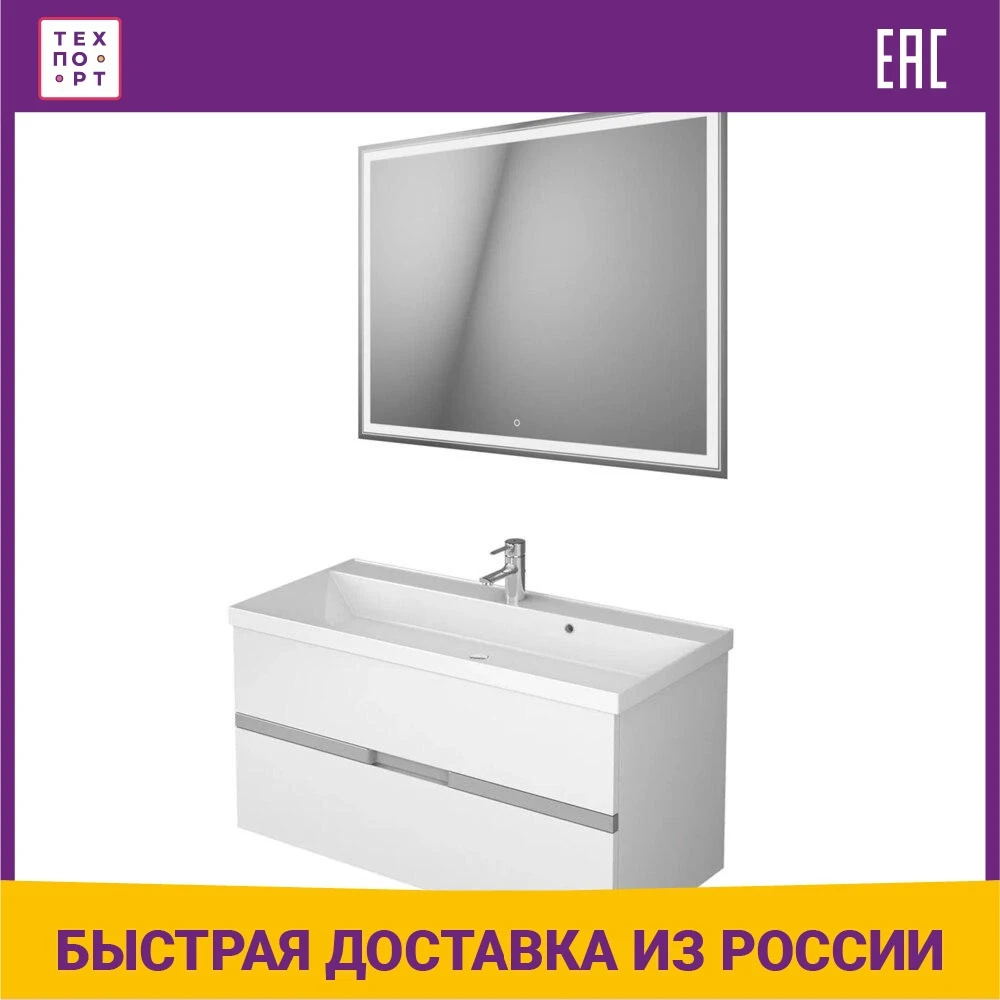 Bathroom Furniture Veneciana Allia 100 With Drawers, White, Bathroom
