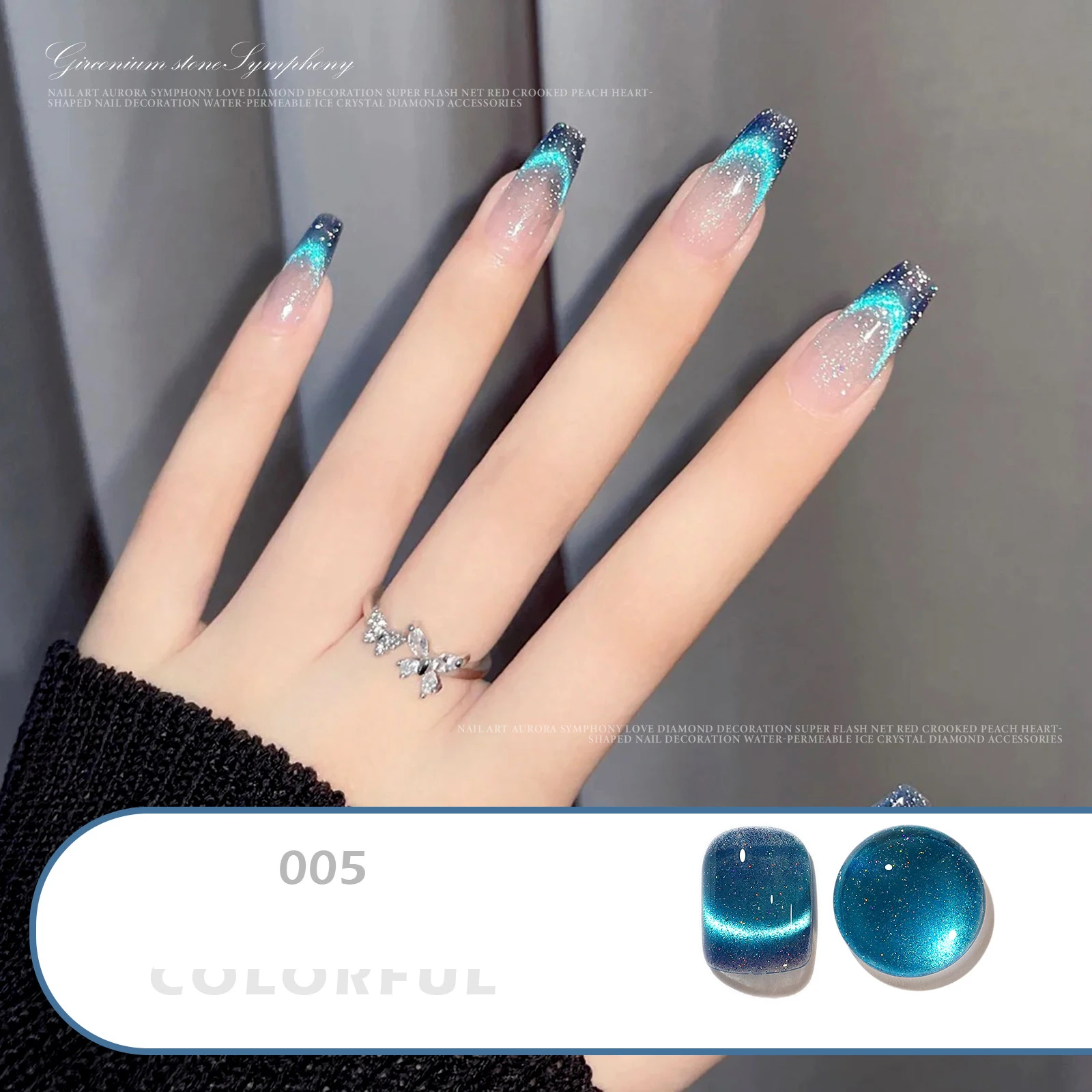 Magnetic Cat Eye Gel Nail Polish - Holographic Purple Blue