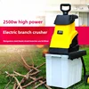 Midas Electric Branch Crusher Small Household Fruit Garden Branch Crusher High Power Wood Crusher Leaf Trees 1