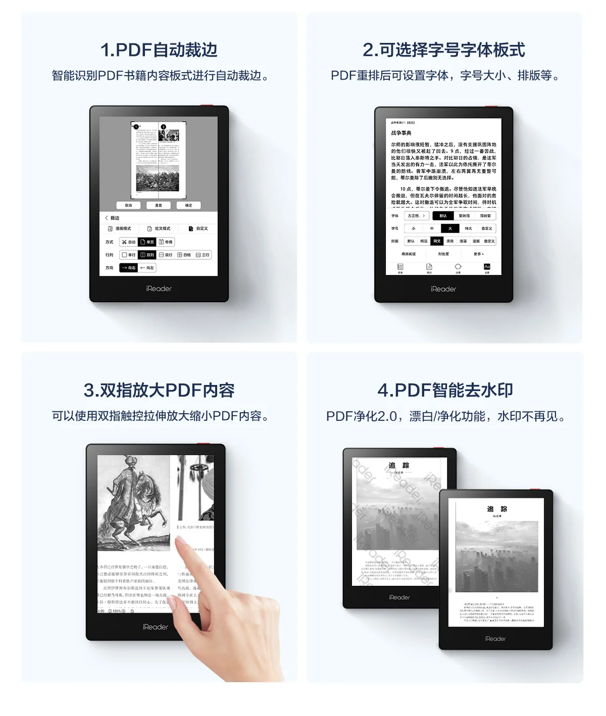 Palm reading iReader Neo2 Pro 6-inch e-book reader, high-definition ink screen, ink screen reader, handheld reading