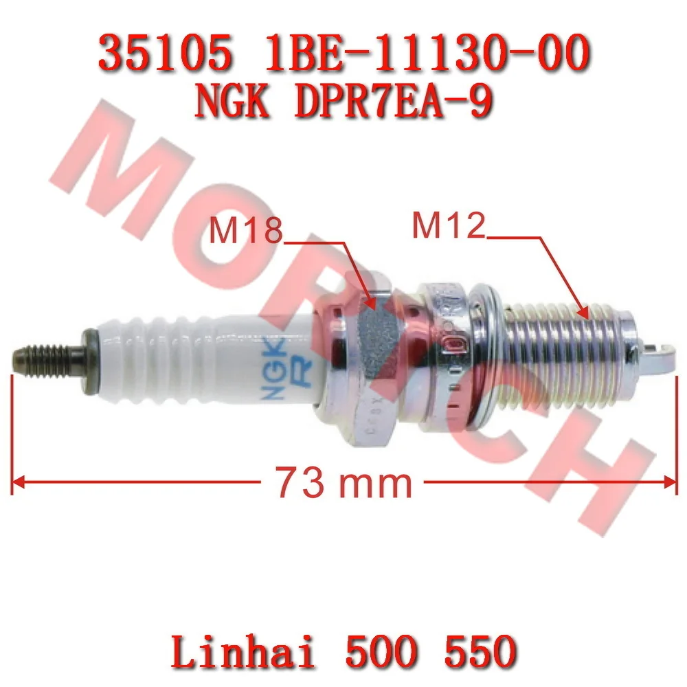 

Свеча зажигания NGK DPR7EA 35105 1BE-11130-00 для Linhai ATV 500D 500-D M550 EFI M550L