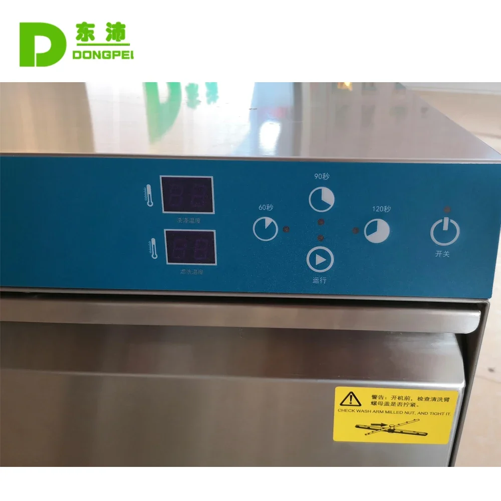 Commercial Undercounter Dishwasher/ Bar Glass Washing Dishwasher/ Restaurant Dishwasher Machine 3