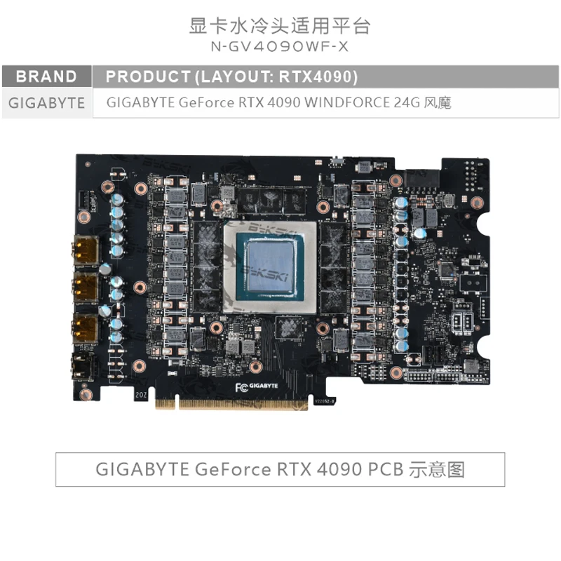 グラフィックボード・グラボ・ビデオカード bykski N-RTX4090H-X グラフィックボード・グラボ・ビデオカード bykski N-RTX4090H-X