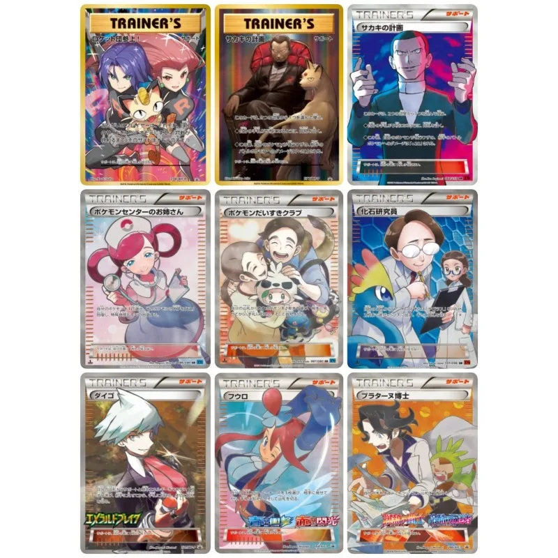 

Pokémon PTCG Trainer Team Rocket Animation Characters Self Made Supporter Card Anime Classics Game Collection Cards Toy Gift