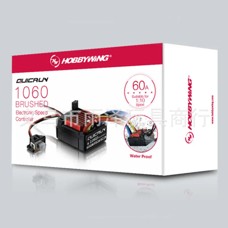 

Good Cool Run QuicRun series WP-1060 waterproof brush ESC electric control 60A (can be soaked in water for use)