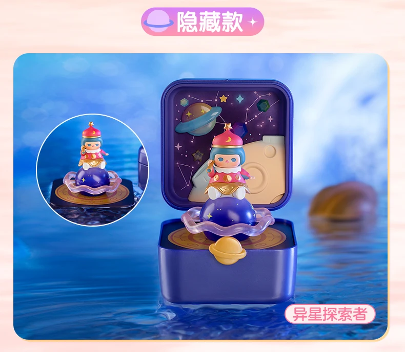 thumbnail image 1 of POP MART Pucky Strange Stars Series Scene Set Caja ciega Juguetes Figuras de acción de anime Kawaii Caixa Caja Caja misteriosa Muñecas Regalo para niñas, 1 of 5
