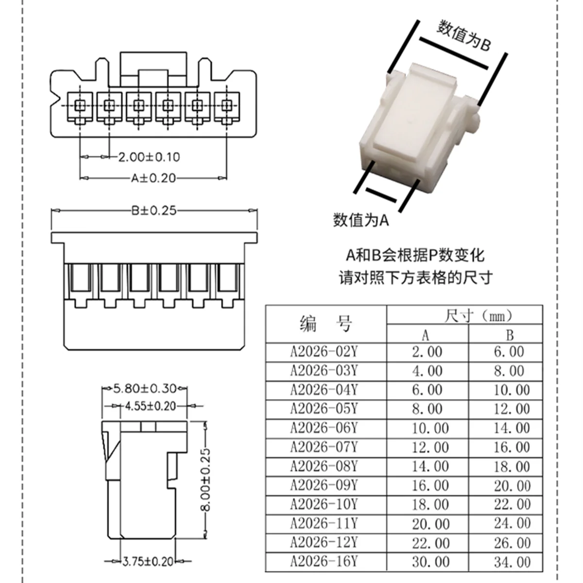 수 커넥터 하우징 소켓 단자, 1 박스 PAP-05V-S, PA PA2.0, PAE2.0, 2.0mm, PAP-02, 03, 04, 05, 06, 07, 08, 10V-S DIY