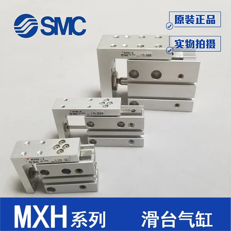 

SMC slide cylinder MXH SERIES MXH6-5 MXH6-10 MXH6-15 MXH6-20 MXH6-25 MXH6-30 MXH6-40 MXH6-50 MXH6-60