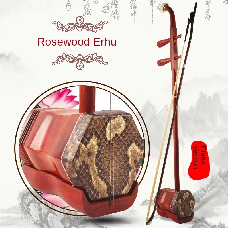 Professional Erhu Solid Redwood Hexagon Urheen with Case All Accessories Musical Instruments Two Strings China Violin