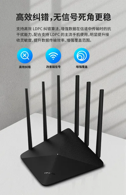 Tp-link-ワイヤレスデュアルバンドギガビットインターネット
