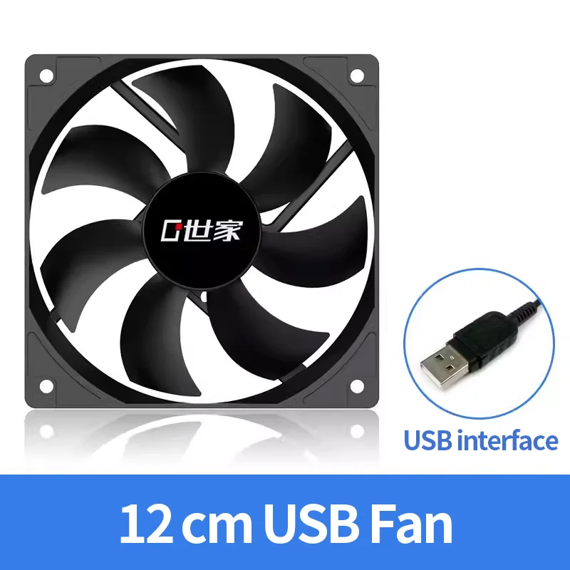 12cm USB Fan