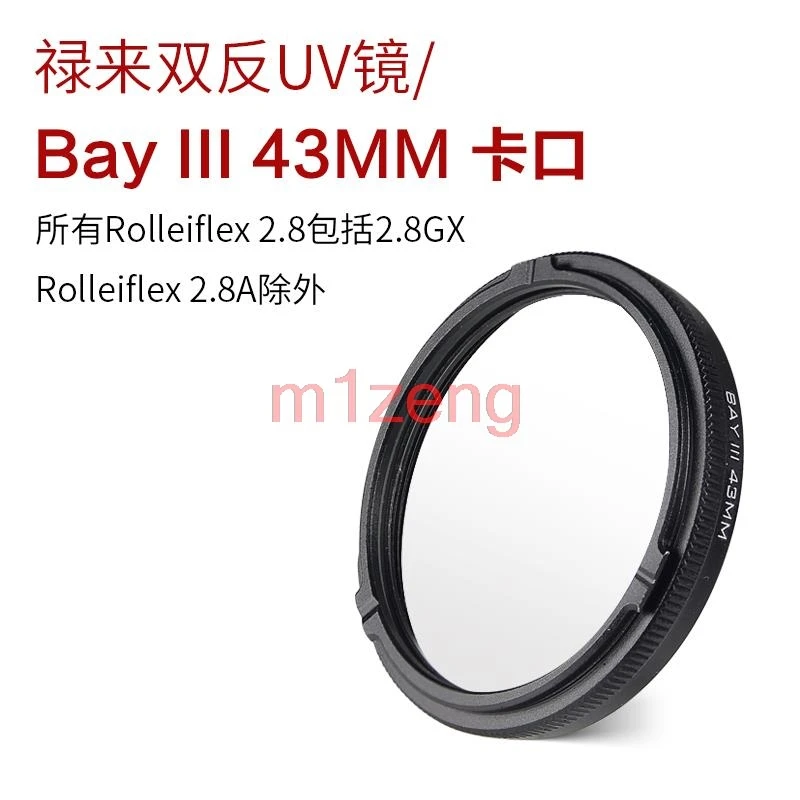 37 39 43 UV Filter Lens Protector For rolleiflex rolleicord Camera